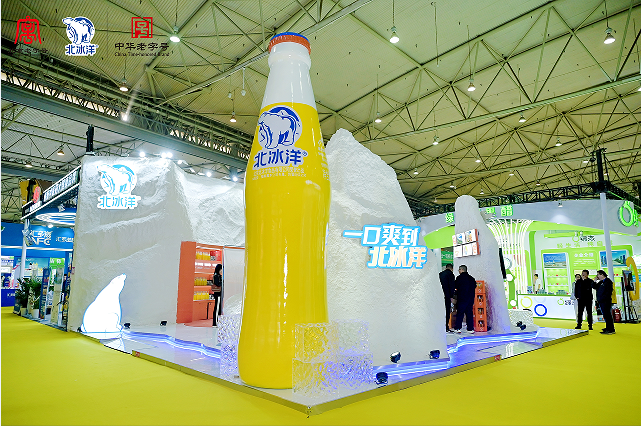 北冰洋品牌携全系列产品重磅亮相第112届全国糖酒商品交易会|餐饮界