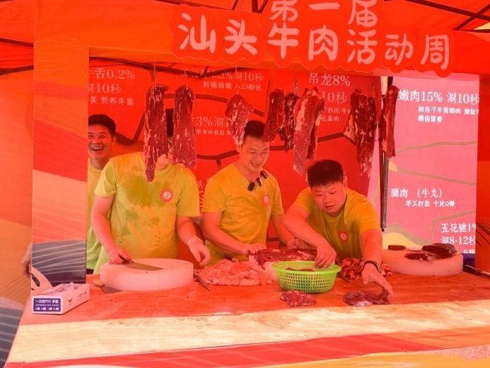 新鲜是门槛，非遗才正宗，八合里明档秀场搬进汕头牛肉文化周赛场