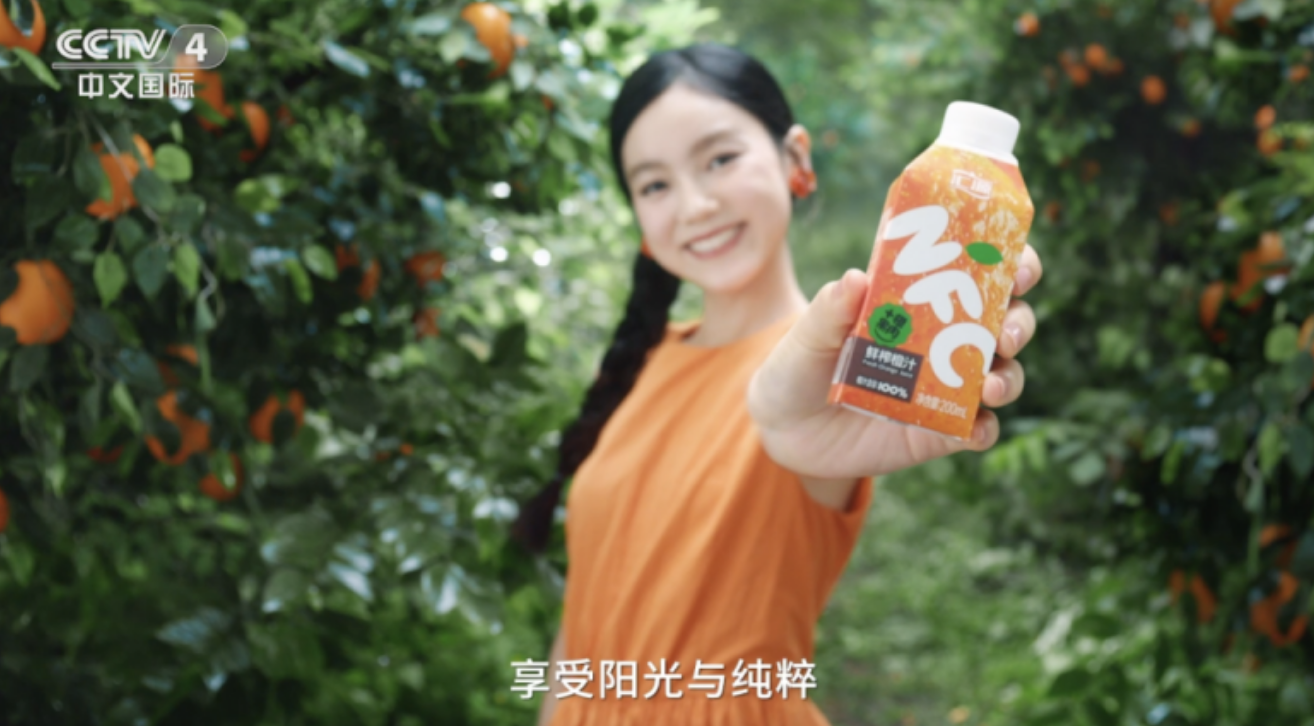 汇源NFC广告片登陆央视 引领悦己经济新风潮