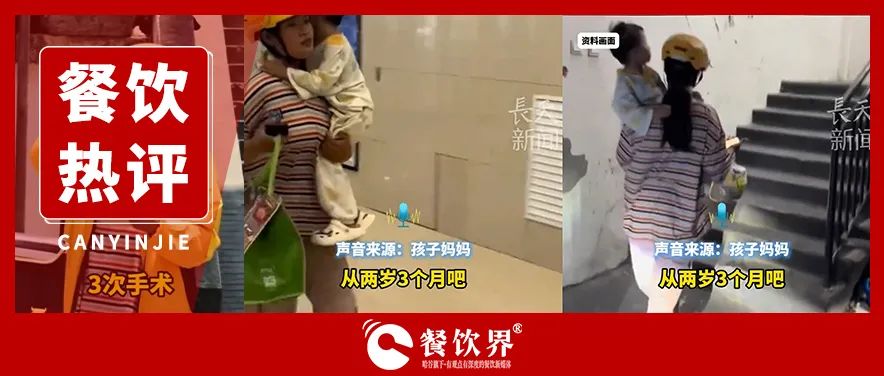 外卖箱里的未来：餐饮生态的良心拷问！|餐饮界