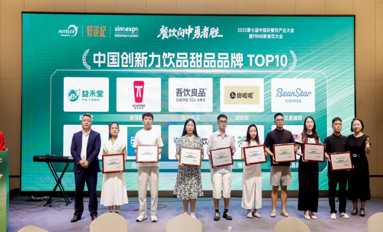 荣登 “中国创新力饮品 TOP10”，甜啦啦凭什么突出重围？|餐饮界