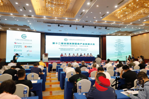 第八届“安琪酵母杯”中华发酵面食大赛总决赛暨第十二届发酵面食产业发展大会圆满落幕|餐饮界