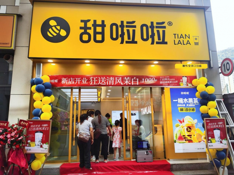 甜啦啦亮相CCFA特许加盟展，并跻身“特许经营TOP300”榜单|餐饮界