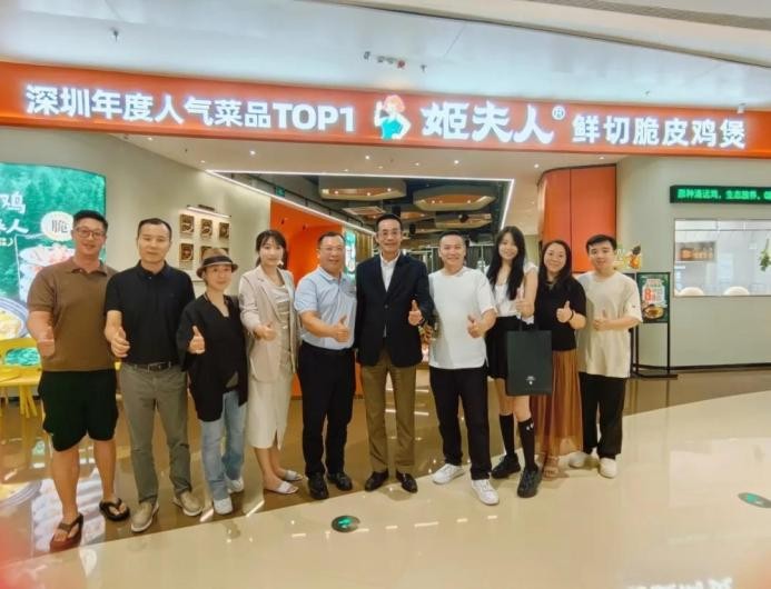 姬夫人·脆皮鸡煲罗湖天河店开启试营业！|餐饮界
