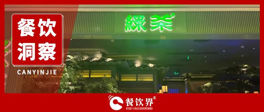 161万闭店潮：餐饮生死突围战！|餐饮界