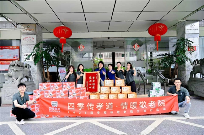 四季椰林连续多年走进养老院：在陪伴里，看见最真挚的温暖