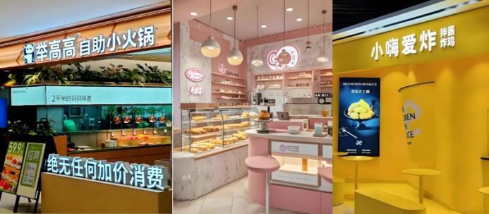 主业做大,副牌做小,海底捞们集体开启“第二战场”