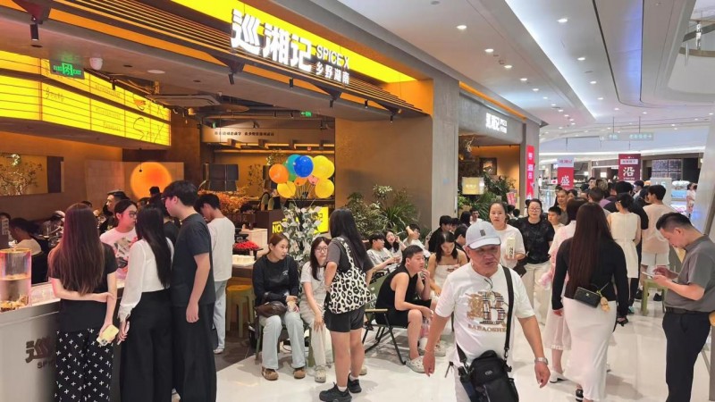 巡湘记荣登2025第九届中华餐饮创新榜TOP100,湘菜之光闪耀华东