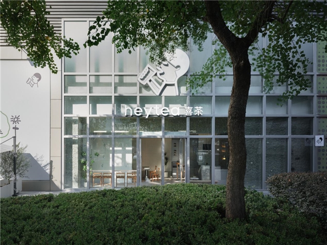 喜茶最新灵感空间落地上海，静安大悦城店焕新开业|餐饮界