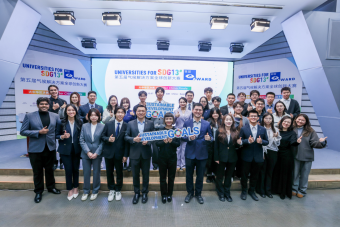 凝聚青年力量,智启绿色未来 保乐力加中国连续助力五届气候解决方案全球创新大赛