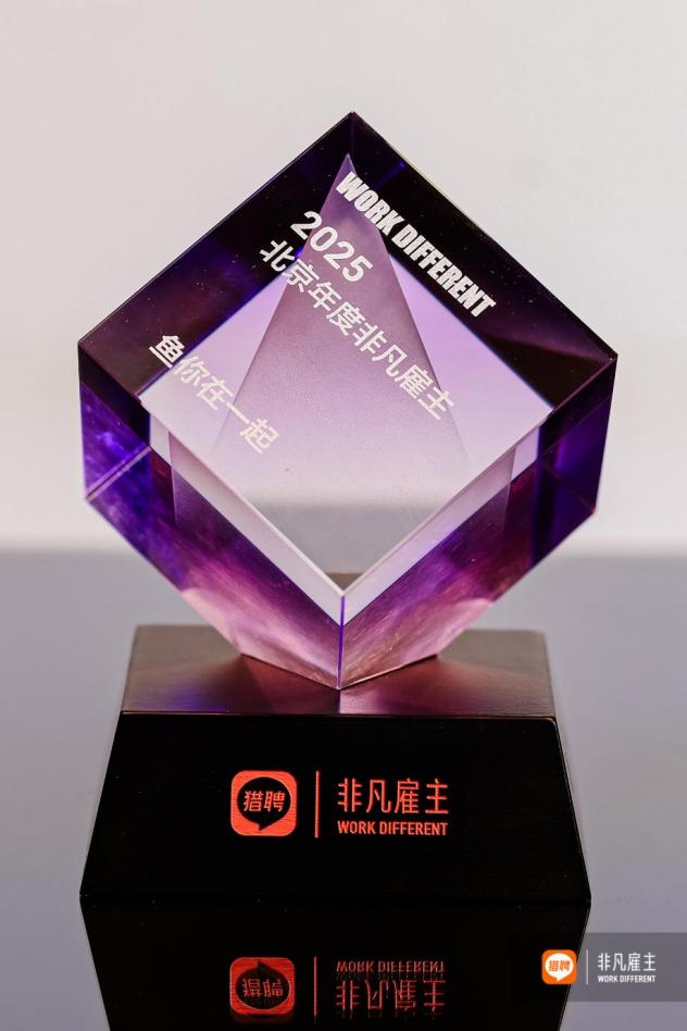 鱼你在一起荣膺“非凡雇主”,人才战略夯实万店根基!