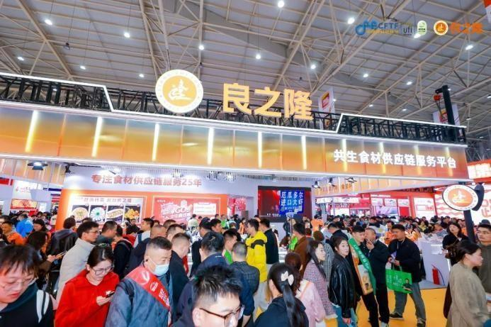 找海内外优质食材、找准中餐发展新方向，就在328良之隆大美食材节