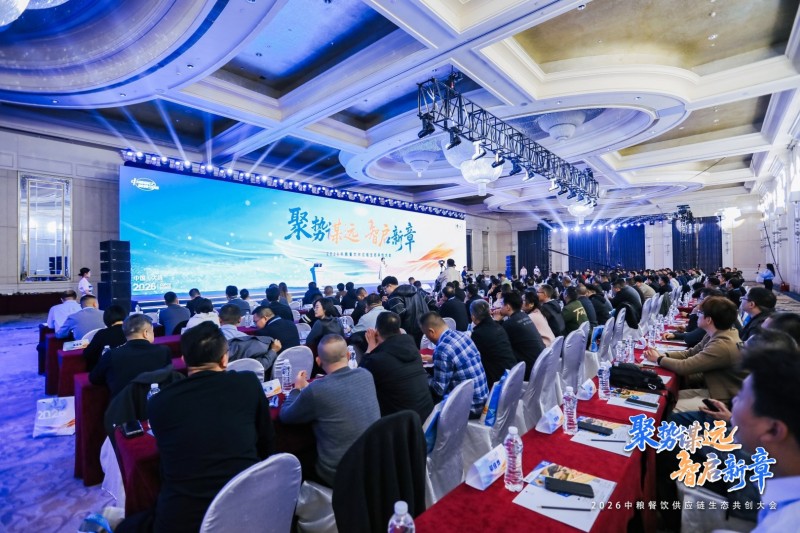 从“全链覆盖”到“全维优化”:中粮油脂餐饮业务发布餐饮供应链升级新范式