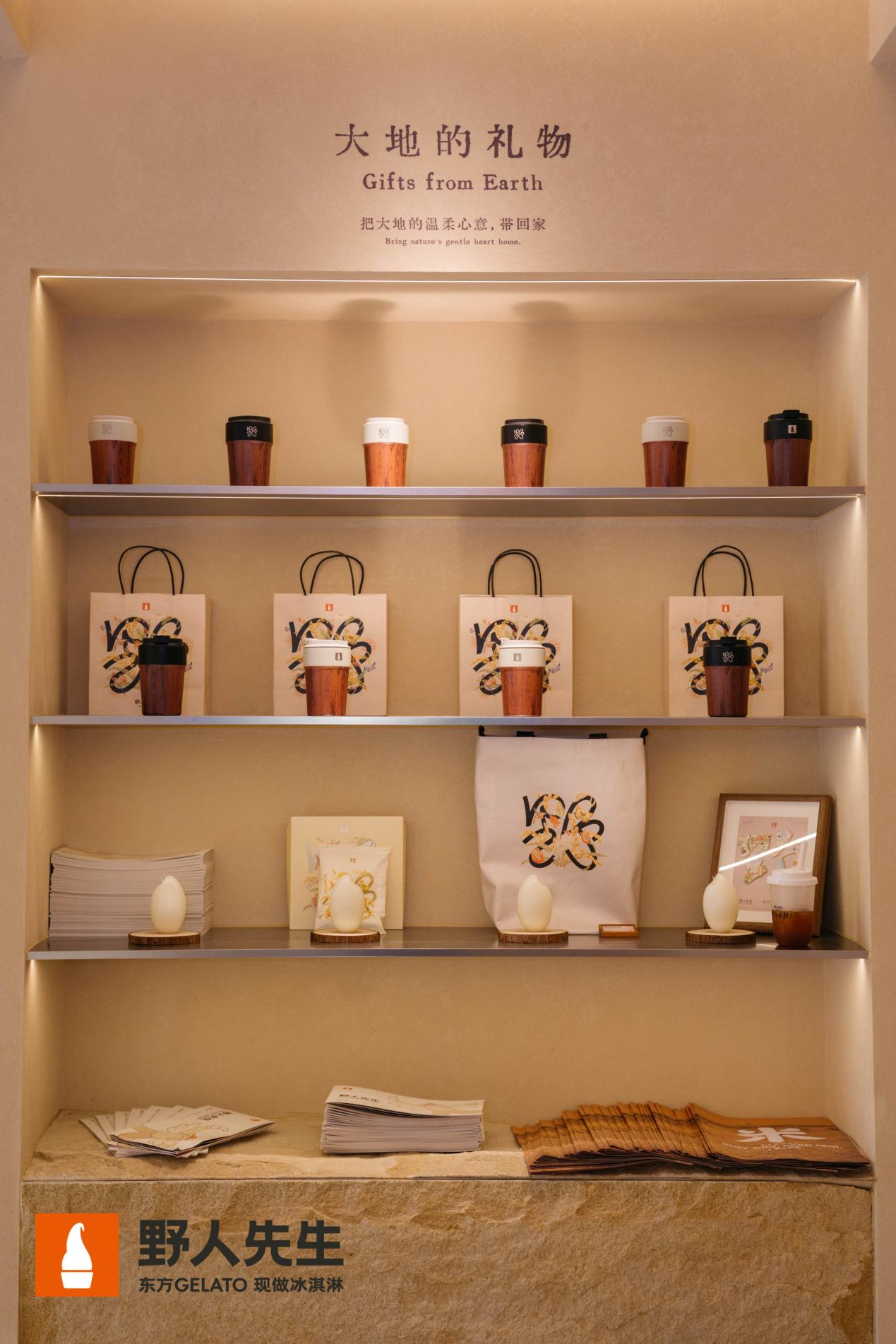 从“口味竞争”到“表达竞争”，野人先生以“东方Gelato”切入行业新阶段|餐饮界