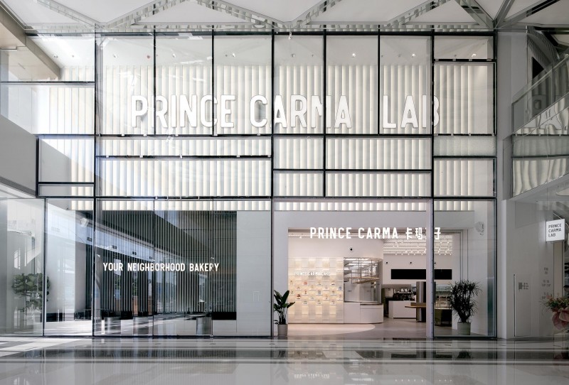 匠心致母爱，牵绊永相连:卡玛王子2026母亲节温情启幕，以甜蜜献礼寸草初心