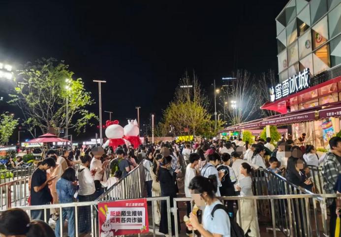 蜜雪冰城总部被挤成5A景区，这个五一，地标餐饮被挤爆了