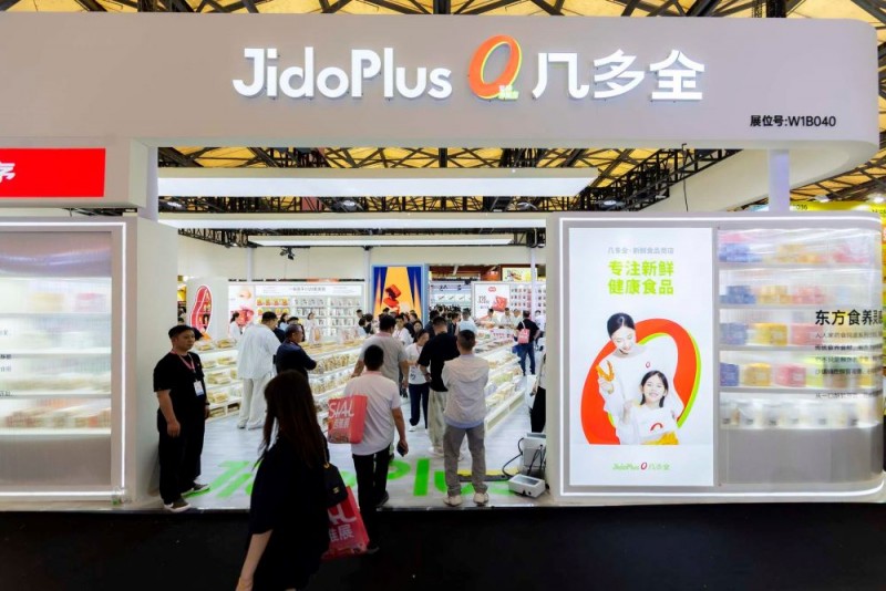 几多全亮相SIAL西雅国际食品展，零防腐鲜食引领休闲食品新风尚