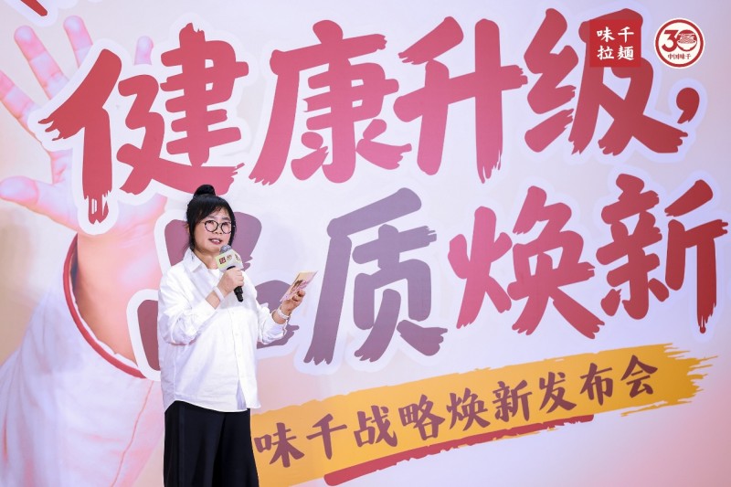 人民网直播×江南大学研发×中国学生营养与健康促进会鼎力支持，味千“新鲜大骨”战略获得权威认可|餐饮界