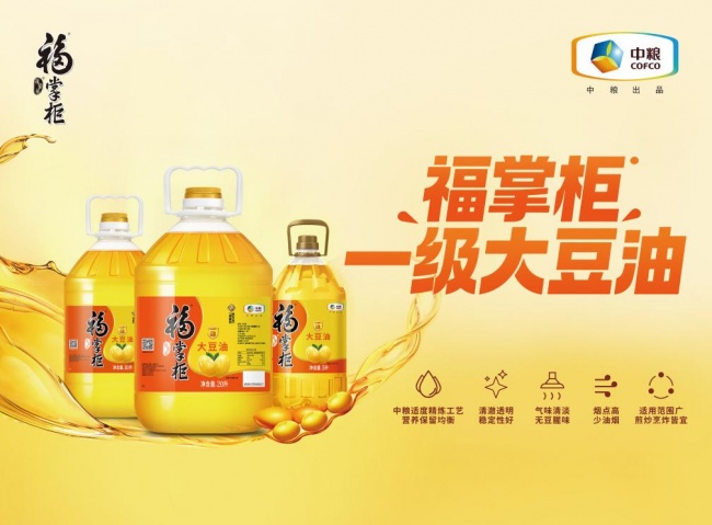 中粮福掌柜一级大豆油：以全产业链优势，重塑餐饮用油“高质价比”标杆