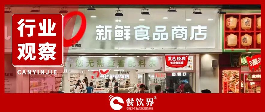 门店月销超600万,赵一鸣、绝味都在抢,新鲜零食是风口还是泡沫?