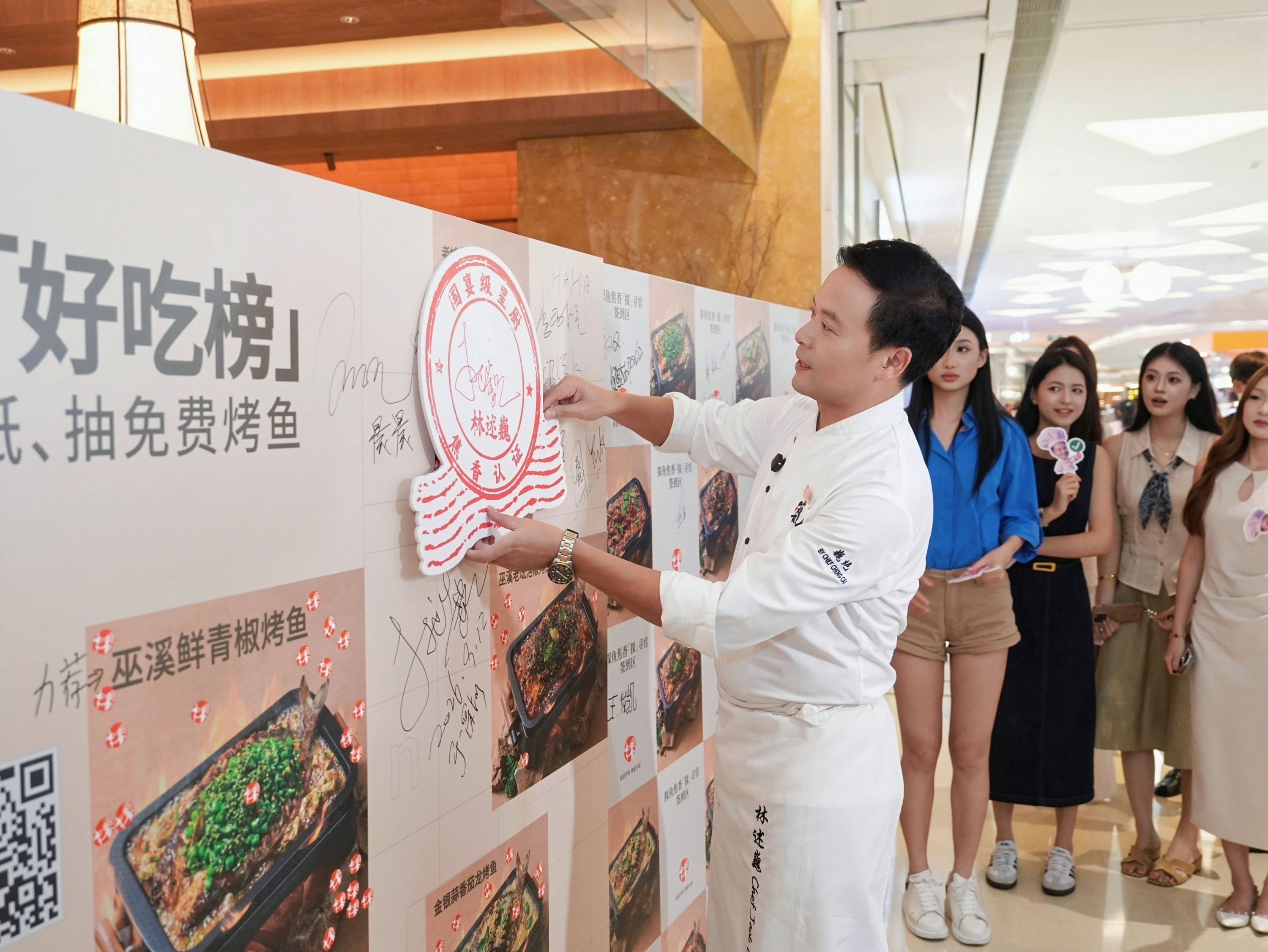 探鱼新品焦香升级,明星主厨林述巍任“推荐官”现身深圳门店