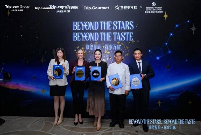 金沙中国在携程美食林2027年度全球高端餐厅榜单中坐拥中国澳门最多上榜餐厅