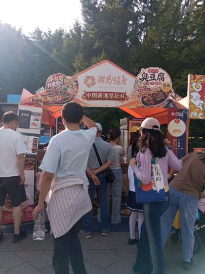 揭秘“湖南饭店”回归奥园国际碳水节“三宗最”