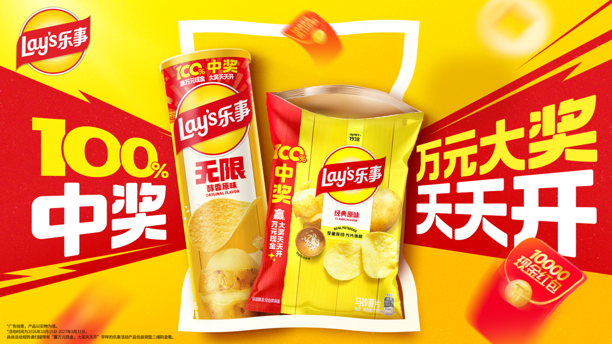 爱尔兰食品局携10家海鲜企业亮相2026中国国际渔业博览会
