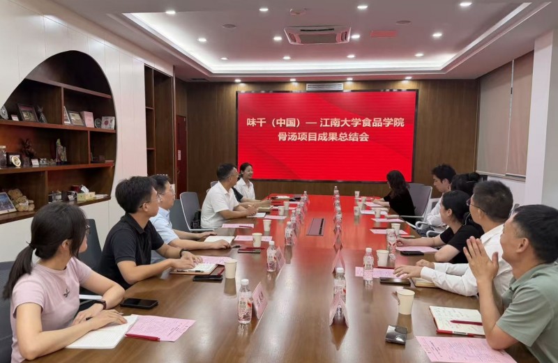 味千拉面×江南大学骨汤研究成果发布：新鲜大骨+ 58年熬汤工艺，科学验证味千骨汤营养价值